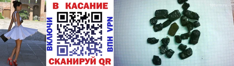 Магазин наркотиков Ленск blacksprut ONION Конопля Мефедрон ГАШ