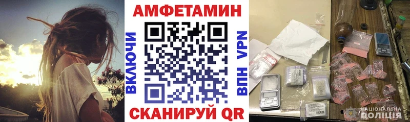 маркетплейс наркотические препараты  Ленск  АМФЕТАМИН Розовый 