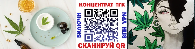ссылка на мегу маркетплейс  Ленск  Еда ТГК марихуана 