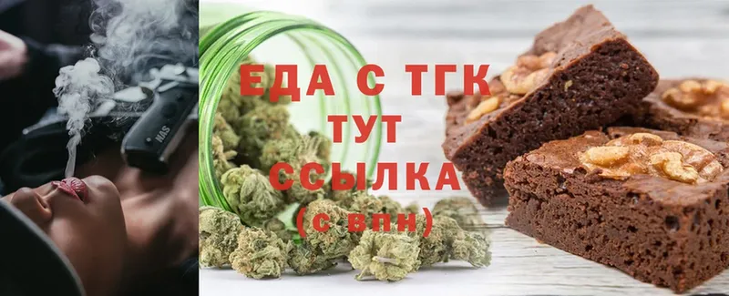 хочу   Ленск  Cannafood конопля 