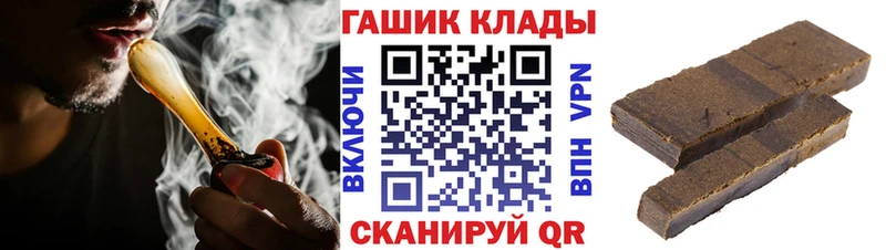 ГАШ VHQ Ленск