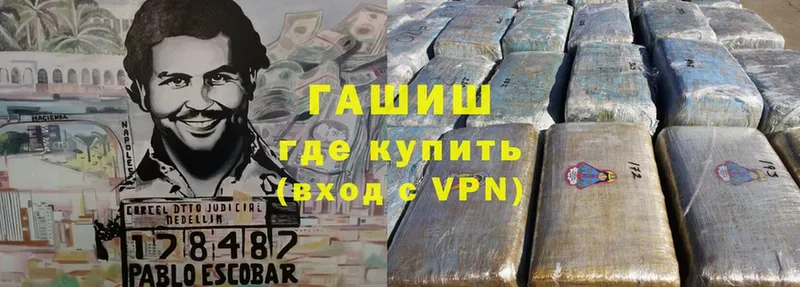 ГАШИШ 40% ТГК  Ленск 