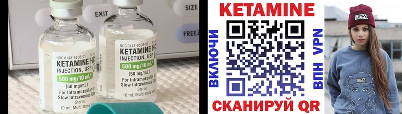 Кетамин ketamine  что такое наркотик  Ленск 