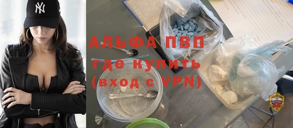 спайс Михайловск