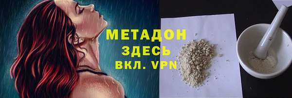 спайс Михайловск