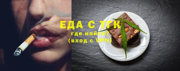 спайс Михайловск