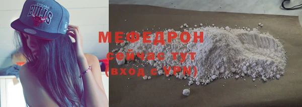 спайс Михайловск