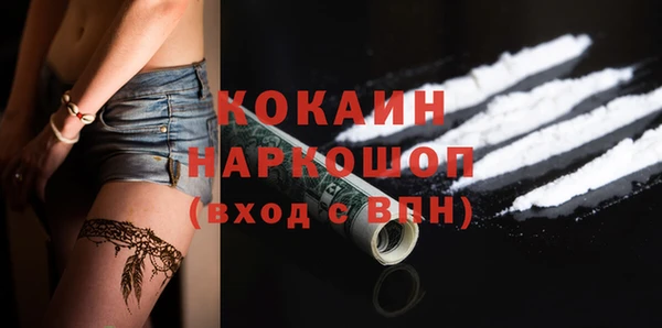 метадон Михайловка
