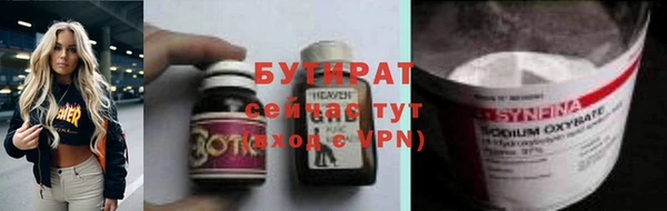 спайс Михайловск