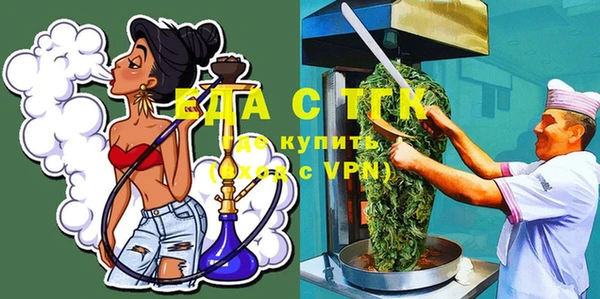 метадон Михайловка