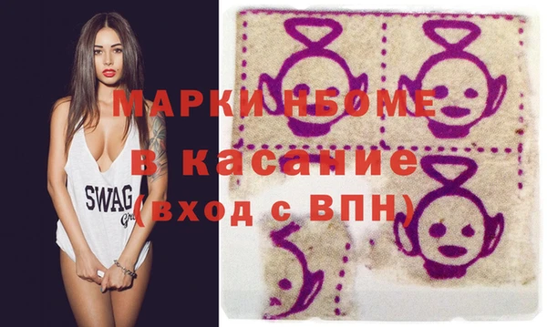 спайс Михайловск
