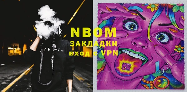 метадон Михайловка