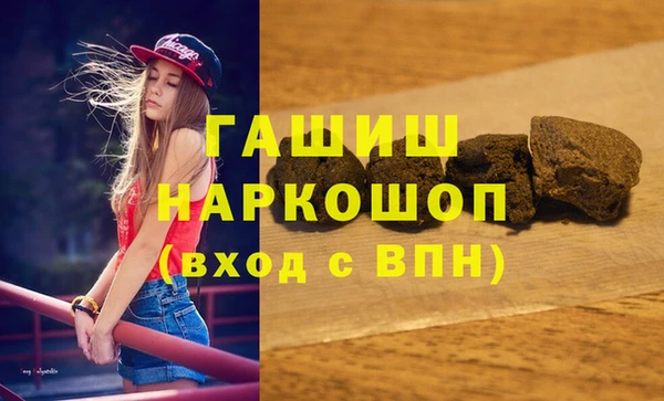 спайс Михайловск