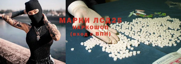 мяу мяу мука Анжеро-Судженск