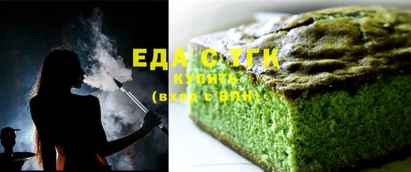 спайс Михайловск