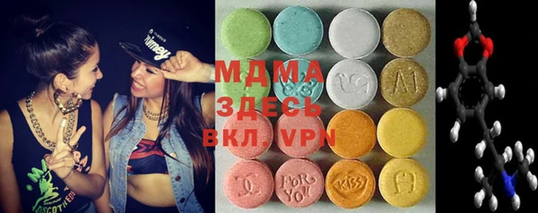 метадон Михайловка