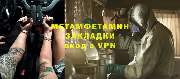 спайс Михайловск