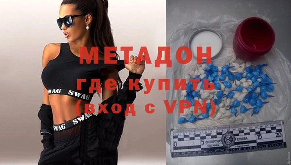 метадон Михайловка