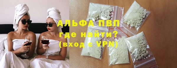 спайс Михайловск