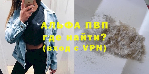 тгк Медвежьегорск
