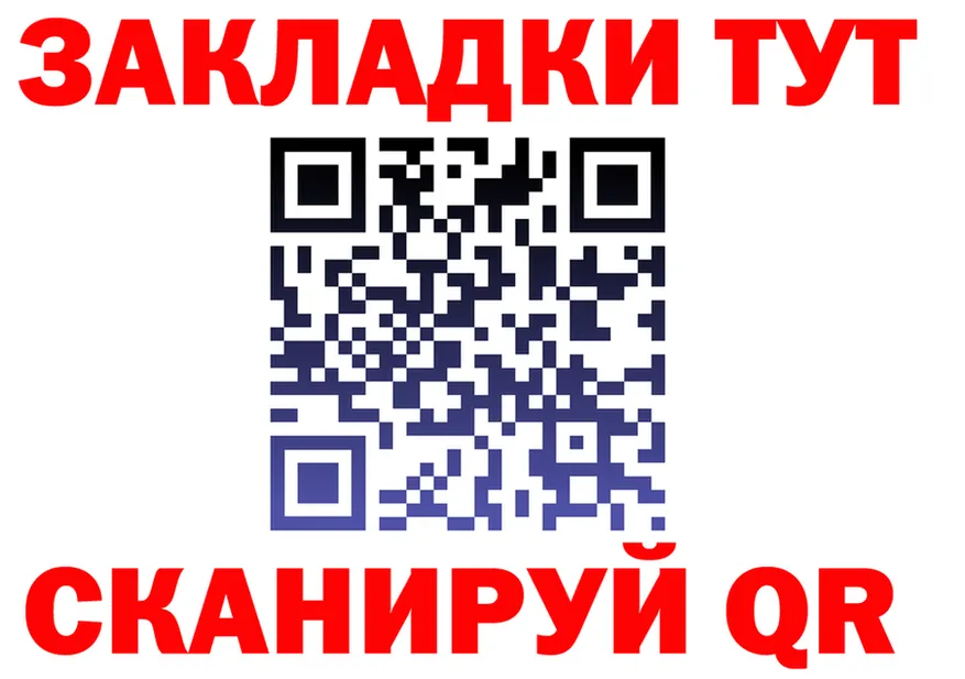 КЕТАМИН VHQ зеркало shop OMG Ленск