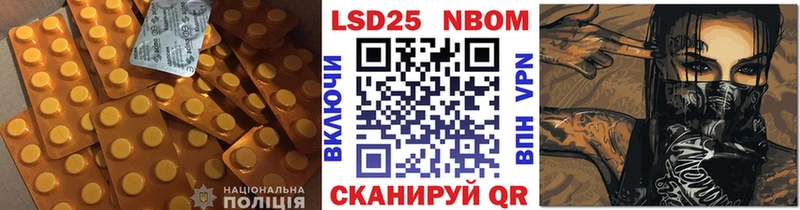 LSD-25 экстази кислота наркотики Ленск