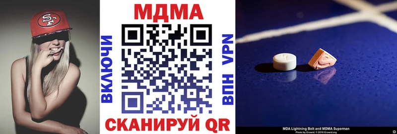 МДМА VHQ  MEGA рабочий сайт  Ленск 