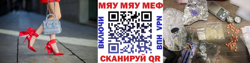 МЕФ 4 MMC  купить наркоту  Ленск 