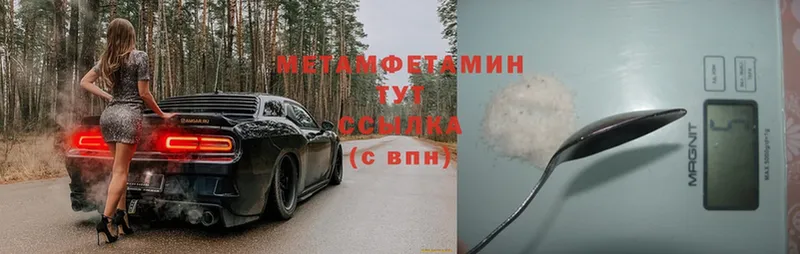 мега ССЫЛКА  закладка  Ленск  Метамфетамин Methamphetamine 