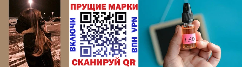 Наркотические марки 1,8мг  Ленск 