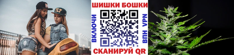 blacksprut рабочий сайт  дарнет шоп  Ленск  Шишки марихуана гибрид 